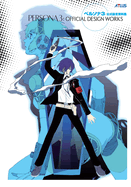 Persona 3: Official Design Works