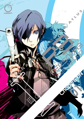 Persona 3, Volume 1 - Atlus