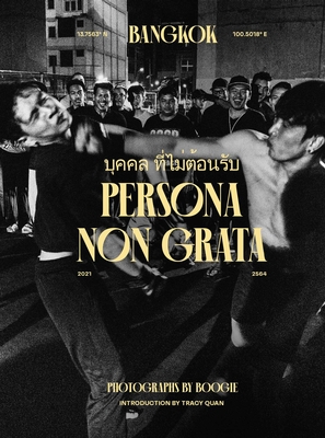 Persona Non Grata - Boogie, and Quan, Tracy (Introduction by)