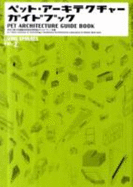 Pet Architecture Guide Book