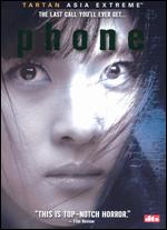 Phone - Ahn Byung-Ki