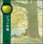 Plastic Ono Band