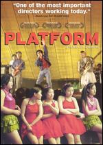 Platform - Jia Zhangke