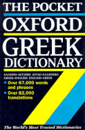Pocket Oxford Greek Dictionary
