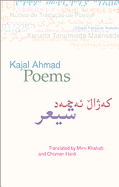 Poems: Kajal Ahmad