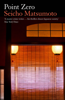 Point Zero - Matsumoto, Seicho