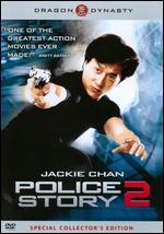 Police Story 2