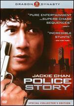 Police Story