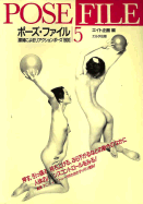 Pose File #05: Sports Action