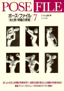 Pose File: Light and Shade