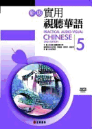 Practical Audio-Visual Chinese 5 2nd Edition (Book+mp3)