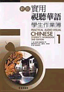 Practical Audio-Visual Chinese Student's Workbook 1 2nd Edition