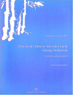 Practical Chinese Reader 1 & 2: Writing Workbook, Traditional Character Edition