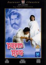 Prem Rog - Raj Kapoor