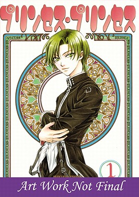 Princess Princess, Volume 1 - Tsuda, Mikiyo