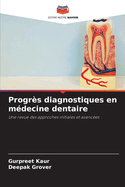 Progr?s diagnostiques en m?decine dentaire