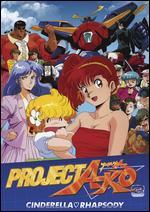 Project A-Ko 3: Cinderella Rhapsody [Anime OVA]