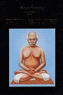 Purana Purusha