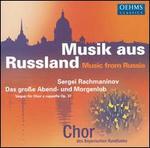Rachmaninov: Das gro�e Abend - und Morgenlob