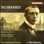 Rachmaninov: Symphony 1; Respighi: Etudes-tableaux