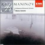 Rachmaninov: Symphony No. 2; Scherzo; Vocalise