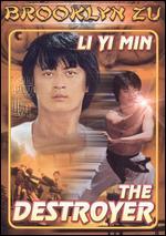 Rage of the Master
