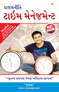 Rajal Neeti: Time Management: