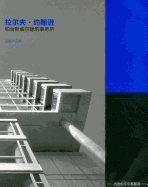Ralph Johnson of Perkins + Will (Chinese edition): Recent Works