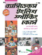 Rapidex English Speaking Course (Bangla) (with CD)