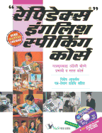 Rapidex English Speaking Course (Nepali) (with CD)