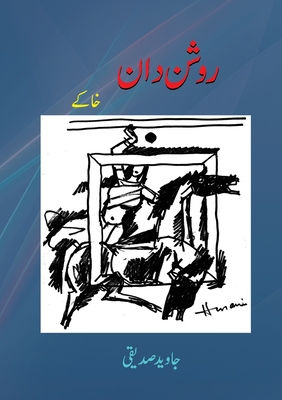 Raushandaan - Siddiqi, Javed