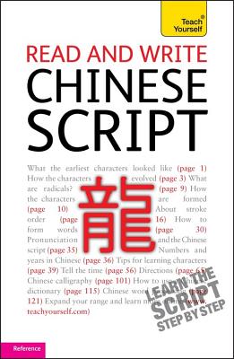Read and write Chinese script: Teach Yourself - Lianyi, Song