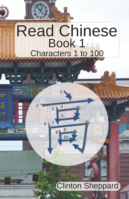 Read Chinese: Book 1 - Sheppard, Clinton