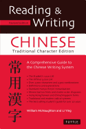 Reading & Writing Chinese Traditional Character Edition: A Comprehensive Guide to the Chinese Writing System