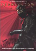Red Shadow - Hiroyuki Nakano
