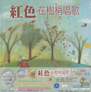 Red Sings from Treetops