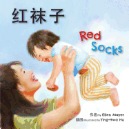 Red Socks
