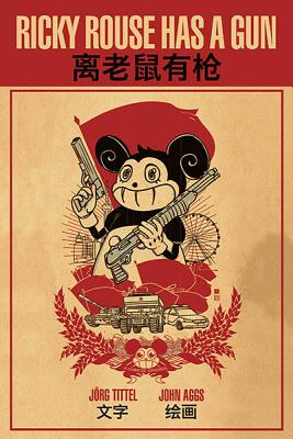 Ricky Rouse Has a Gun - Tittel, Jorg, and Sprigman, Christopher (Foreword by)