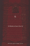 Righteous Character & Social Interactions: Al-Minhaj Al-Sawi