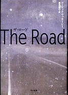 Road