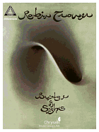 Robin Trower - Bridge of Sighs