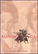 Ronin-Gai