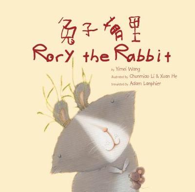 Rory the Rabbit - Wang, Yimei, and Li, Chunmiao (Illustrator), and He, Xuan (Illustrator)