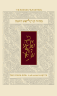 Rosh Hashana Sepharad Sacks Compact Mahzor