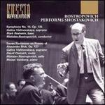 Rostropovich Performs Shostakovich - David Oistrakh (violin); Galina Vishnevskaya (soprano); Mark Reshetin (bass); Mieczyslaw Weinberg (piano); Mstislav Rostropovich (cello); Mstislav Rostropovich (conductor)