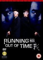 Running Out of Time