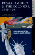 Russia, America and the Cold War, 1949-1991