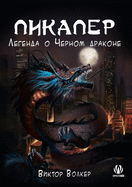 ? ? ? ? ? ? ? . ? ? ? ? ? ? ? ? ...(Russian Edition)