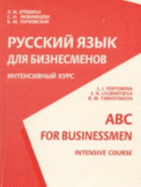 Russian for Businessmen - Intensive Course: Course Book