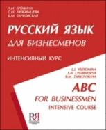 Russian for Businessmen - Intensive Course: Textbook + audio CD